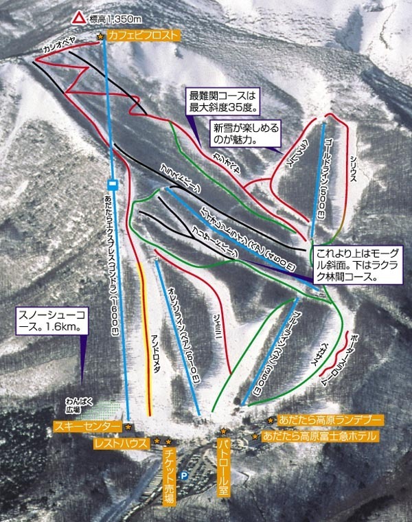 Adatara Kogen Piste / Trail Map