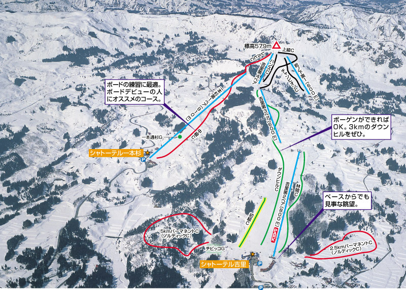 Chateau Shiozawa Ski Resort Guide Snow Forecast Com Chateau Shiozawa Ski Resort Guide Snow Forecast Com