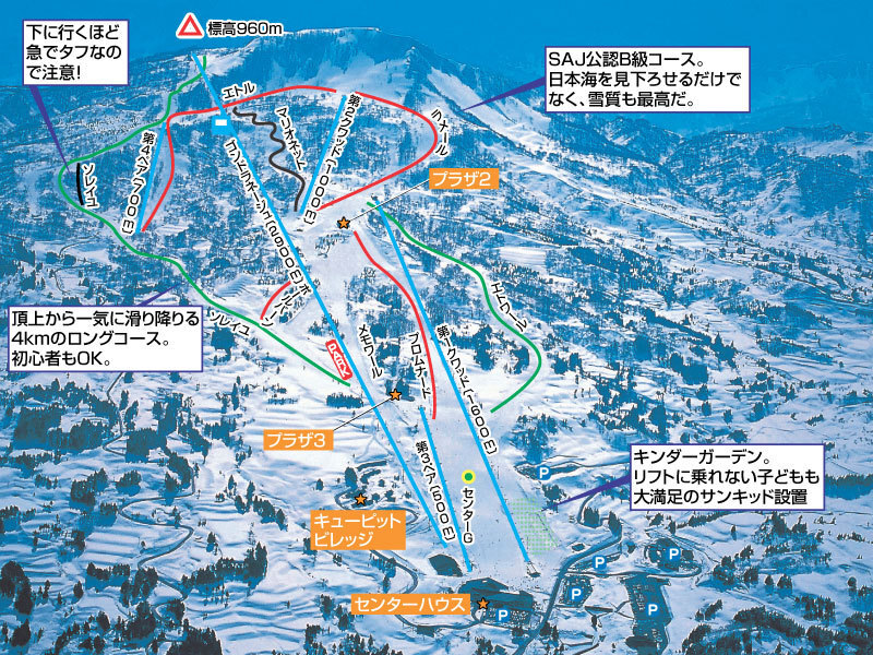 Cupid Valley Piste / Trail Map