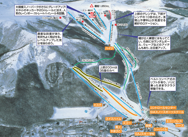 Echo Valley Piste / Trail Map