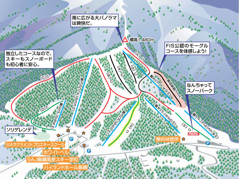 Iizuna Kogen Piste / Trail Map