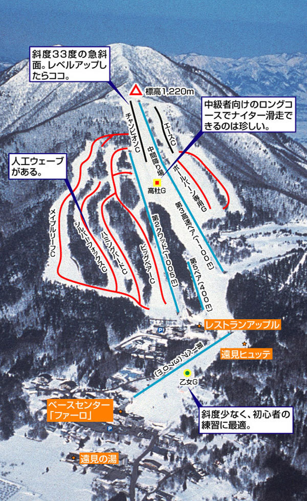 Kitashiga Yomase Piste / Trail Map