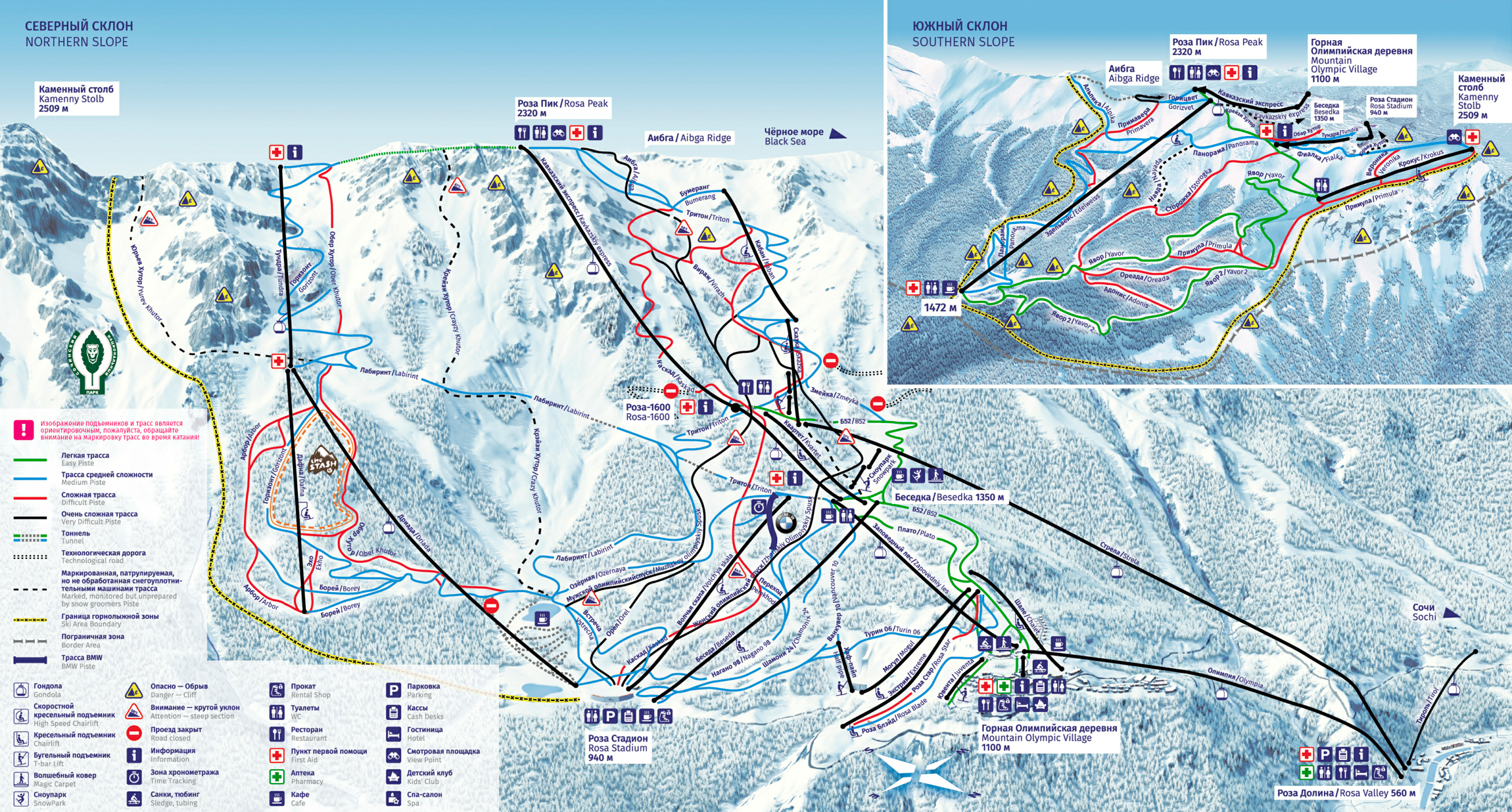 Krasnaya Polyana Piste / Trail Map