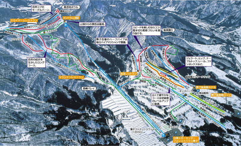 Maiko Korakuen Piste / Trail Map