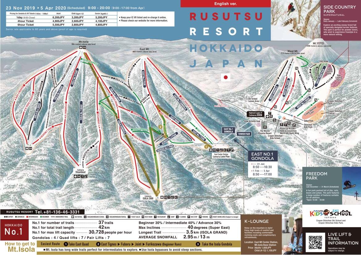 Rusutsu Resort Piste / Trail Map