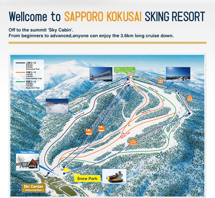 Sapporo Kokusai Piste / Trail Map