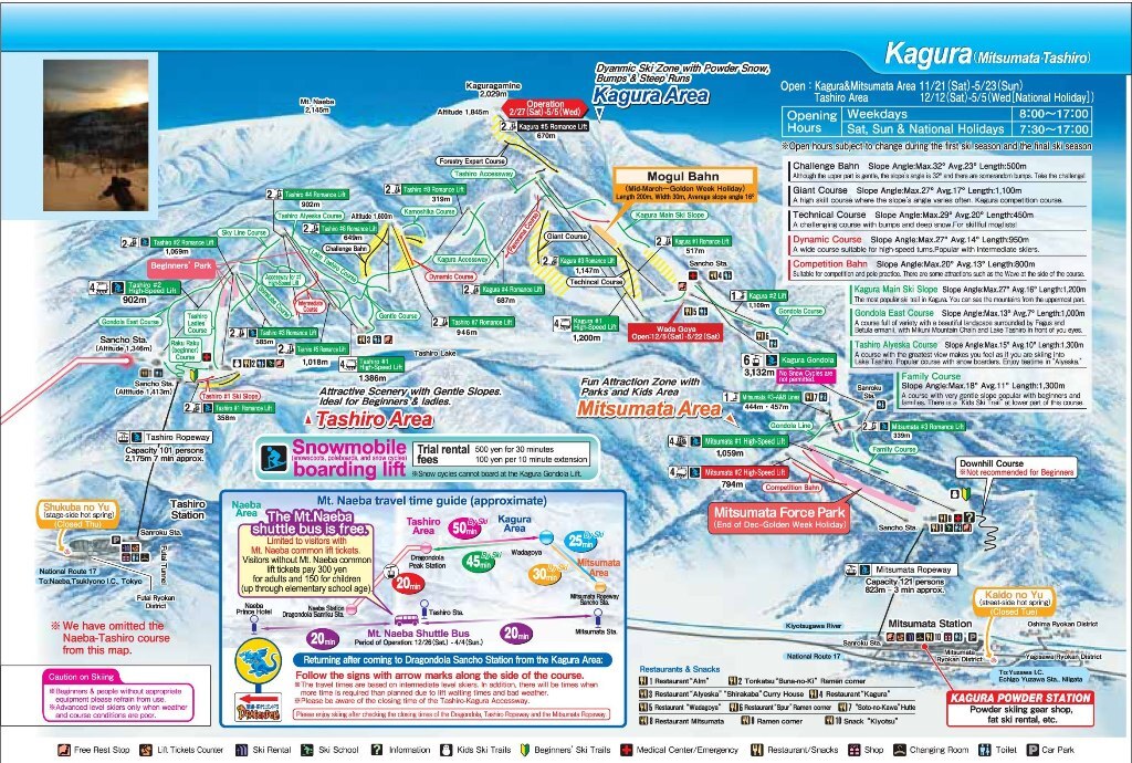Kagura Piste / Trail Map