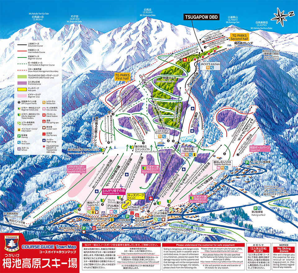 Tsugaike Kogen Piste / Trail Map