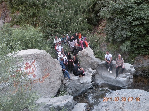 Chal Magas waterfall