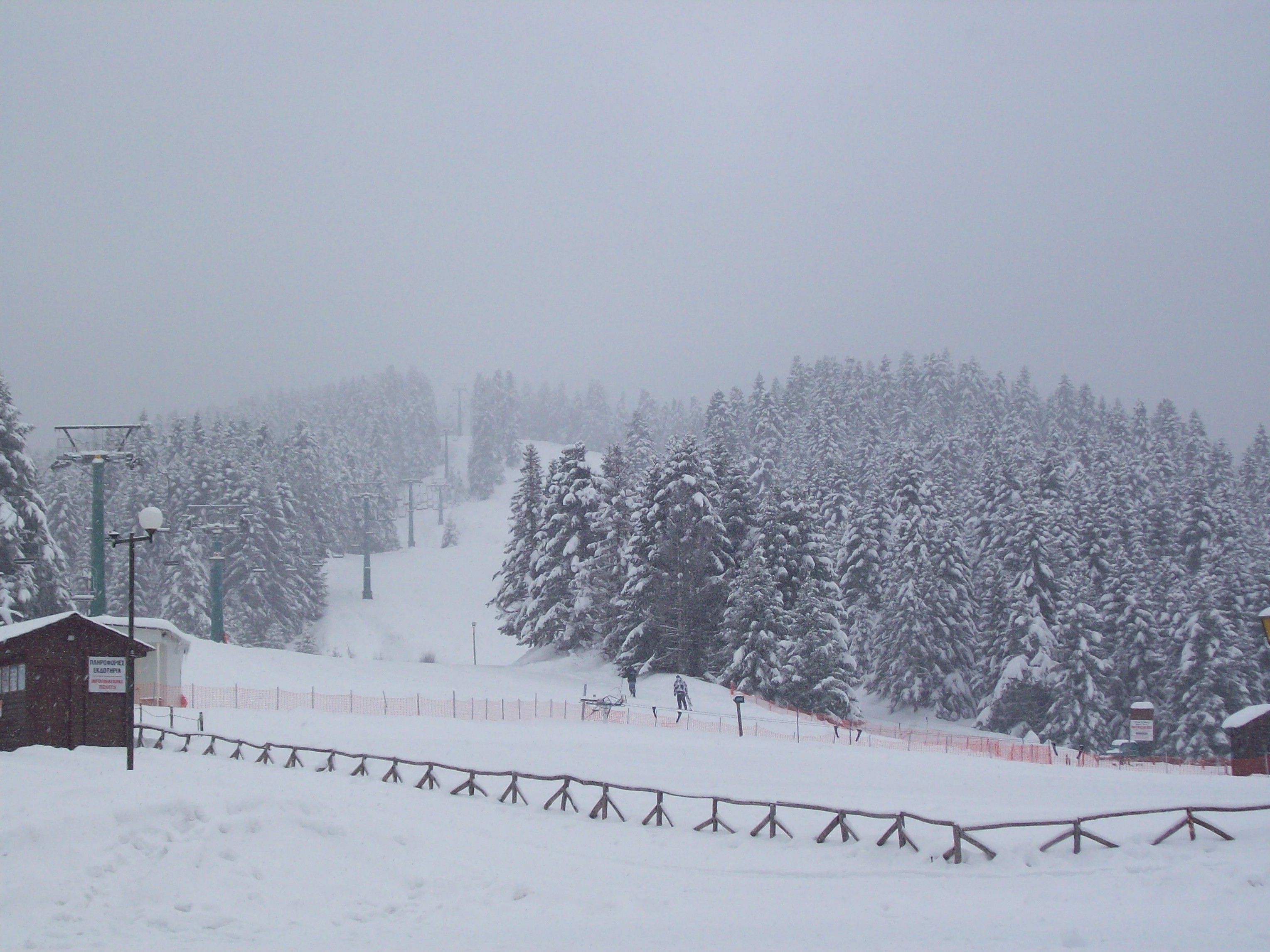 Pertouli Ski Center