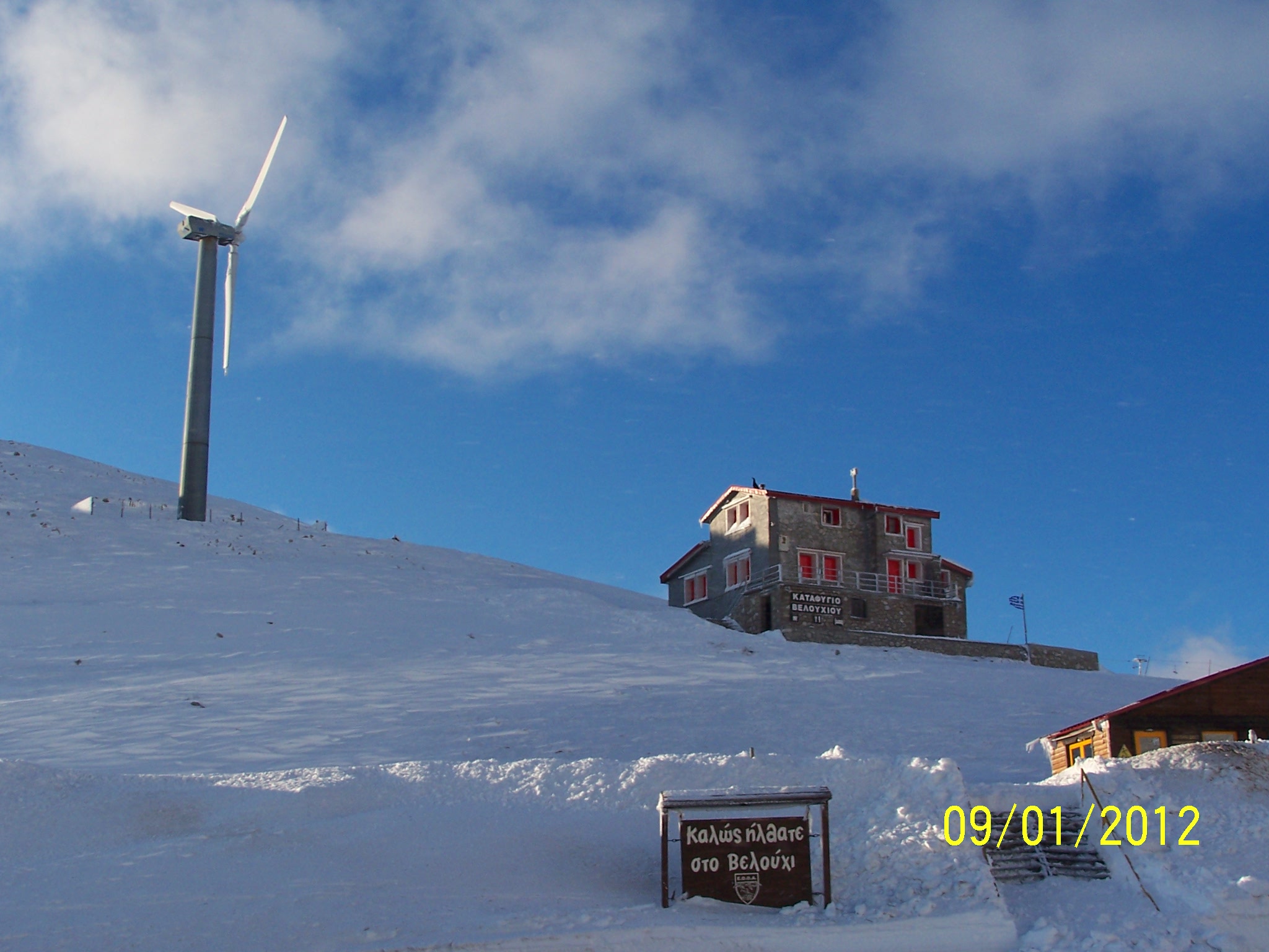 Timfristos mountain - Karpenisi Ski Centre