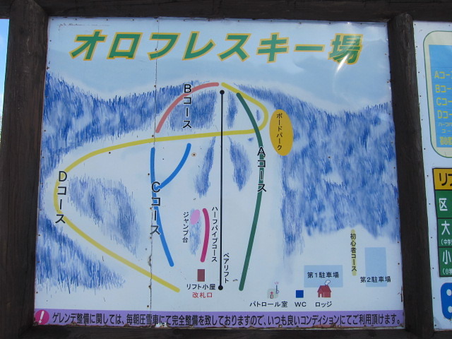 Slope Map, Orofure