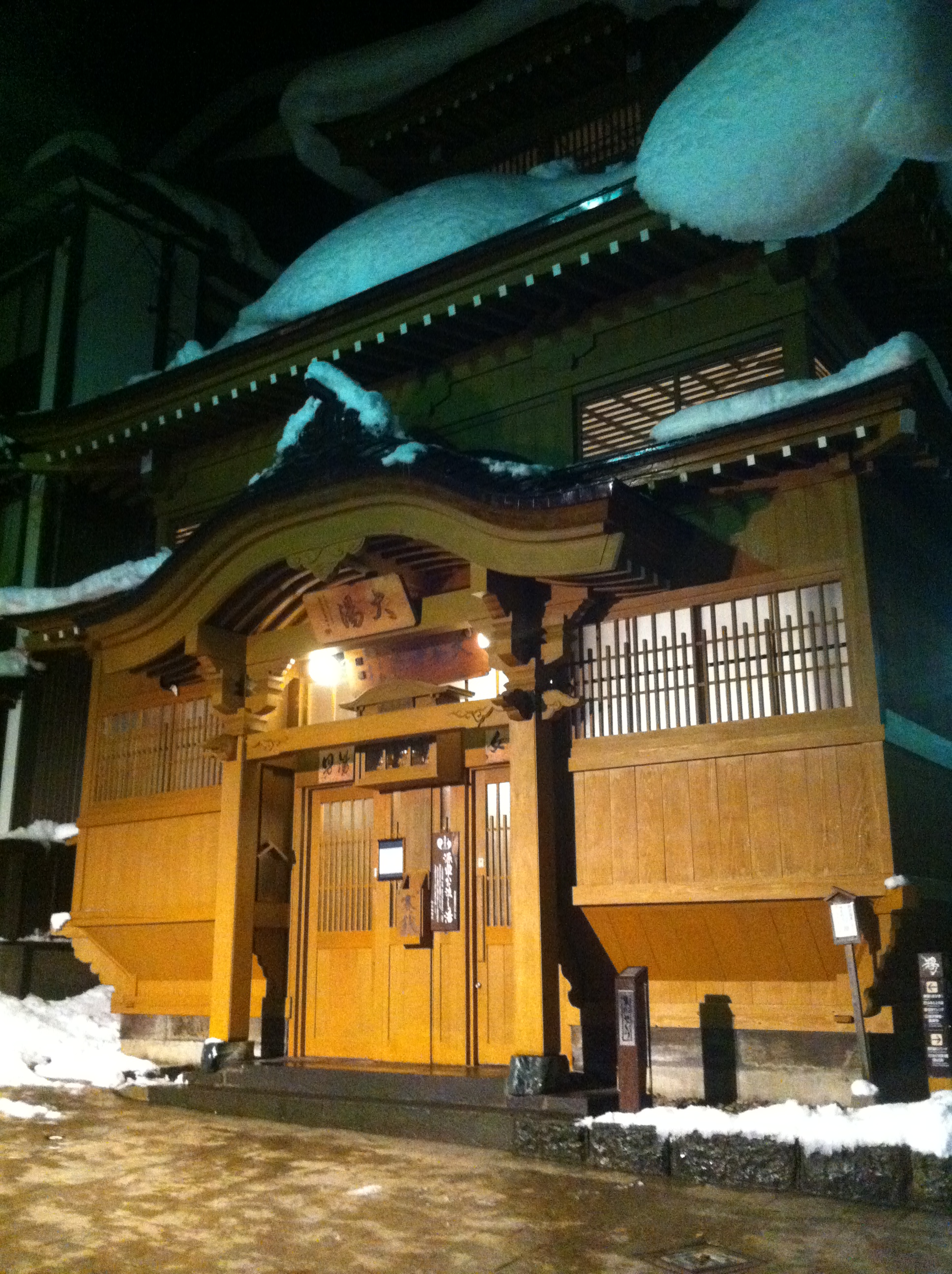 O-Yu, Nozawa Onsen