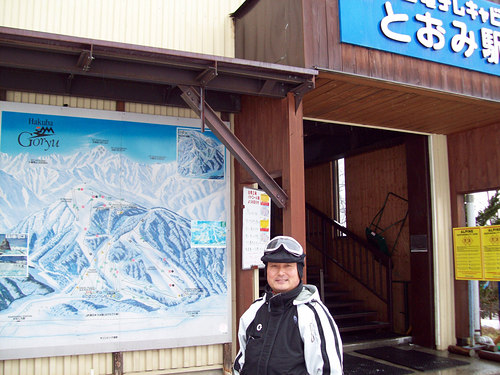 Hakuba Goryu Ski Resort by: Byung Chun,Moon