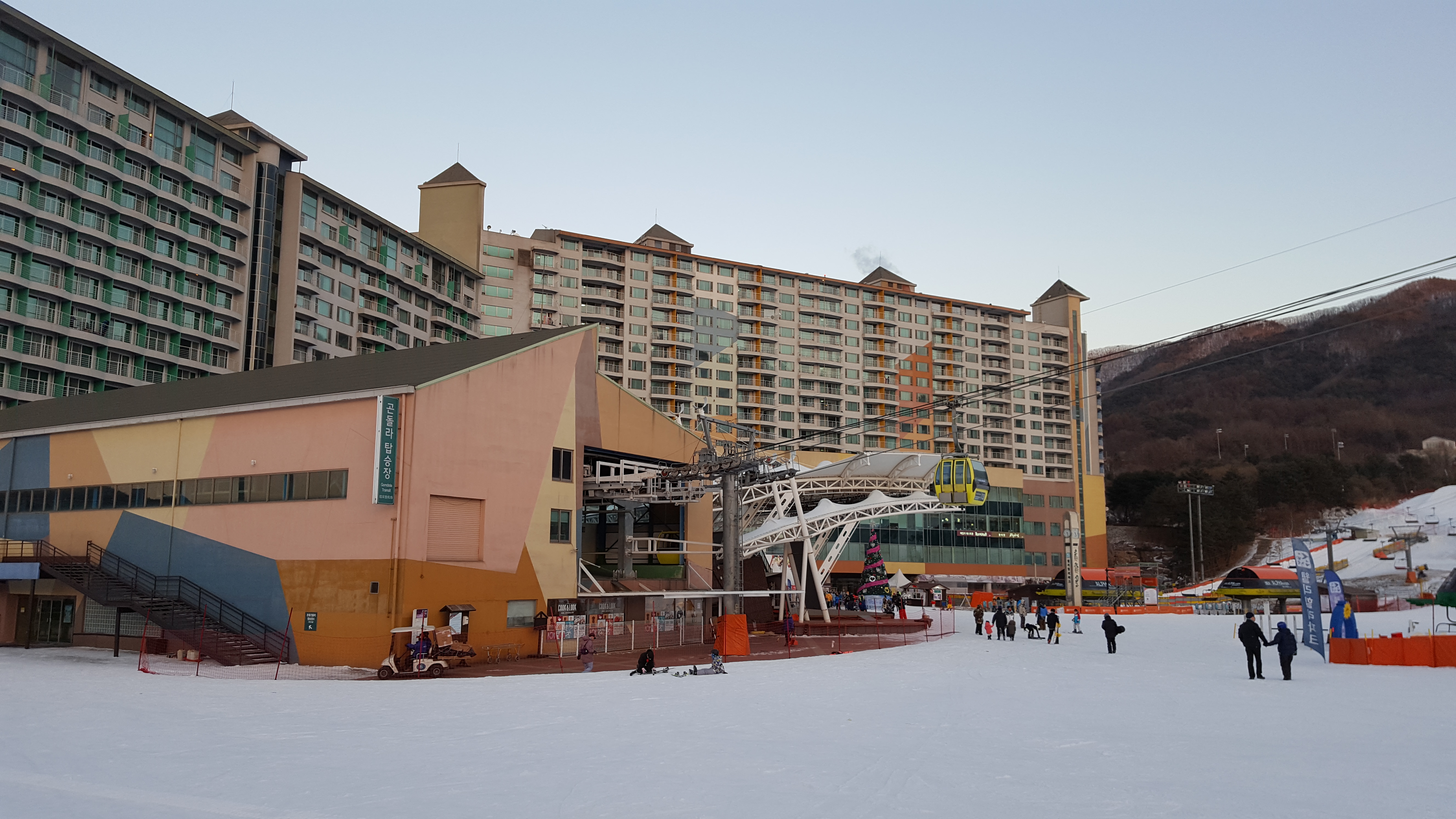 Welli Hilli Park