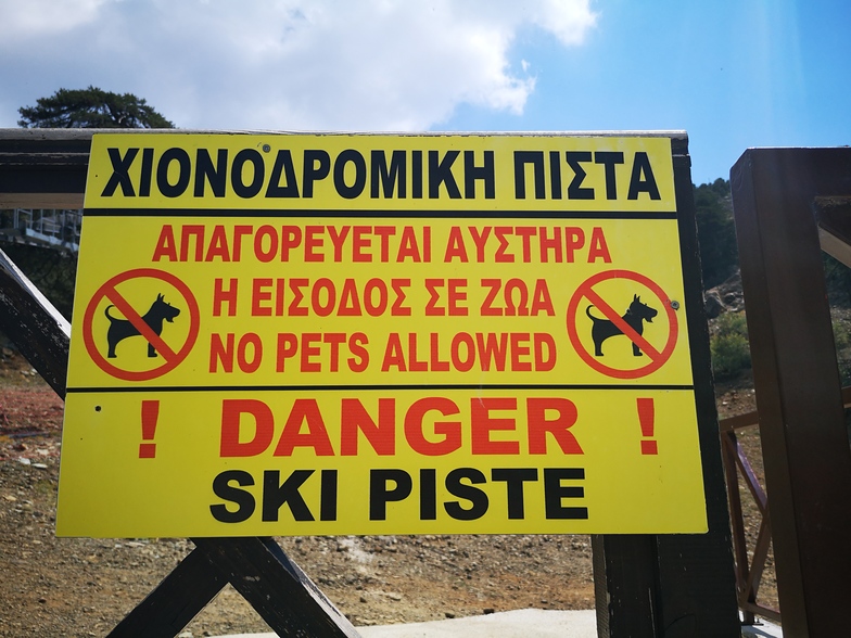 Ski resort in summer, august 2019, Mt Olympus