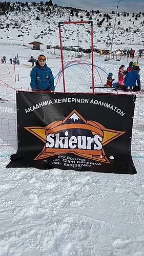 Seli Ski Resort by: KOSTAS