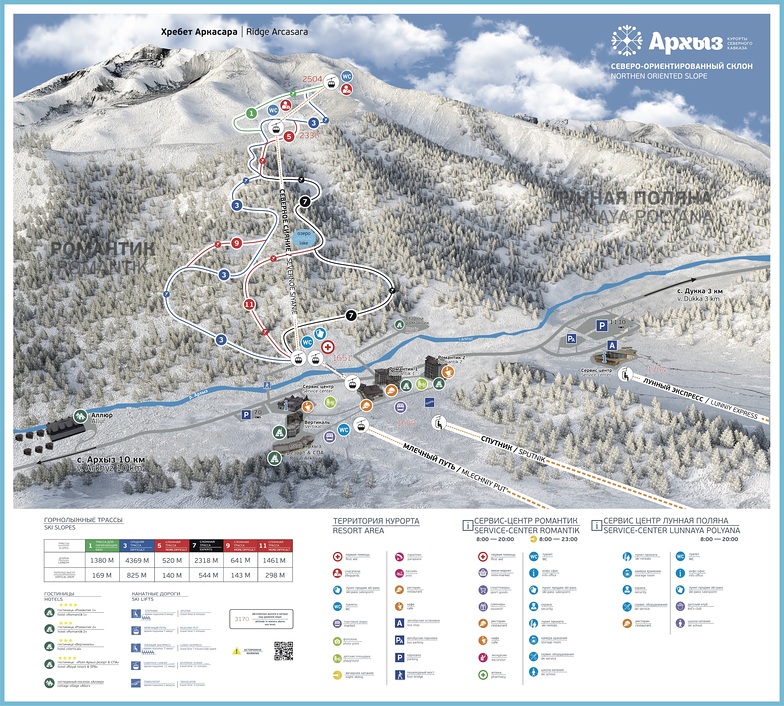second part of ski area, Arkhyz