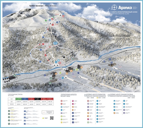 Arkhyz Ski Resort by: Snow Forecast Admin