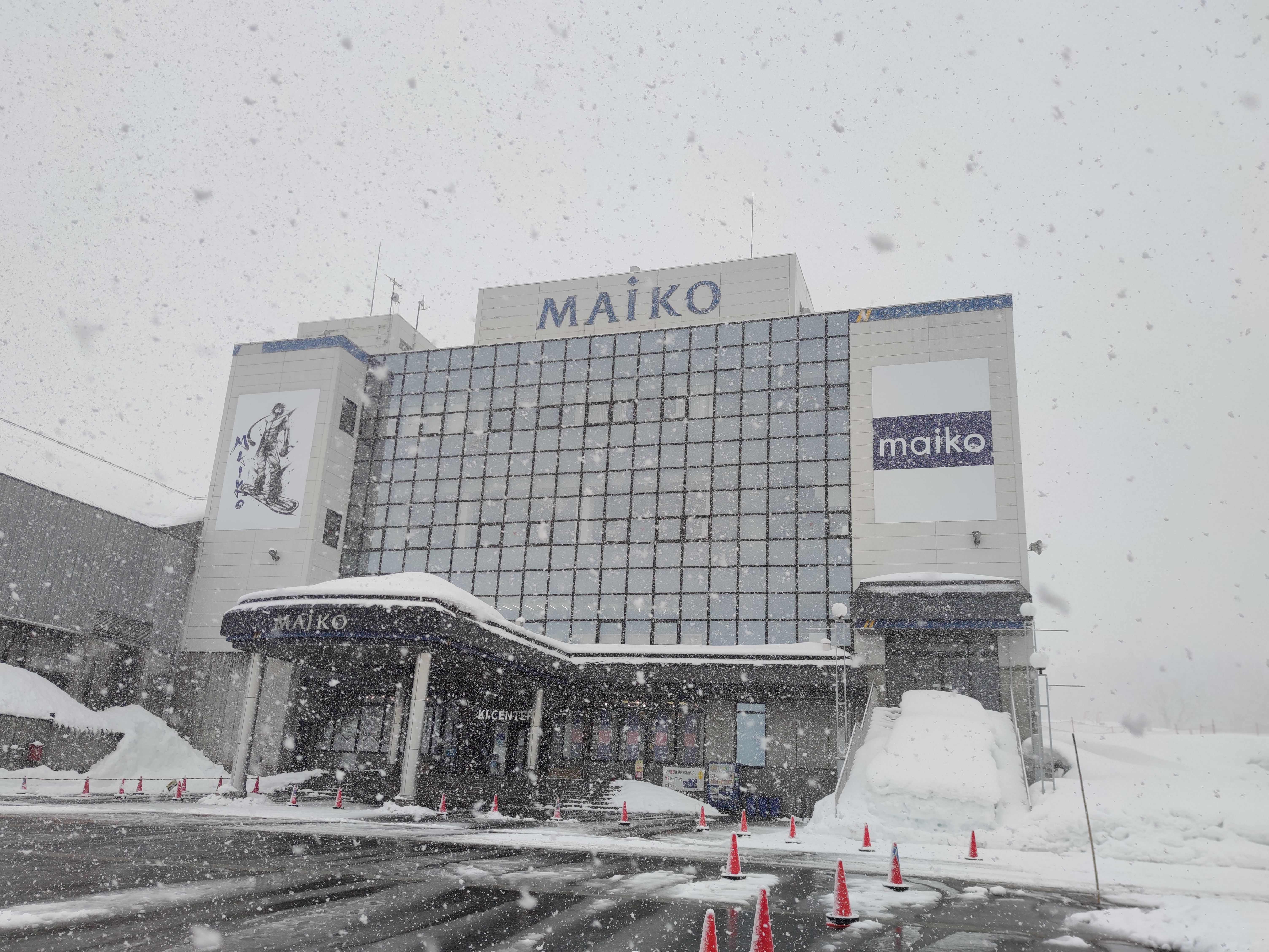 Day Return Ski Center at Maiko, Maiko Snow Resort