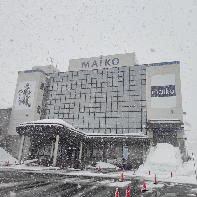 Day Return Ski Center at Maiko, Maiko Snow Resort