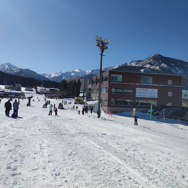 Nakazato Main Ski Center, Yuzawa Nakazato