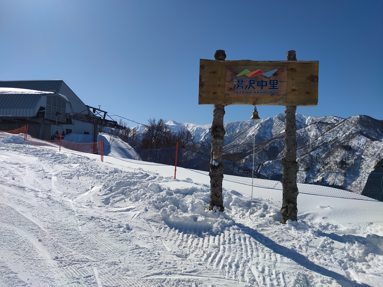 Top of Yuzawa Nakazato