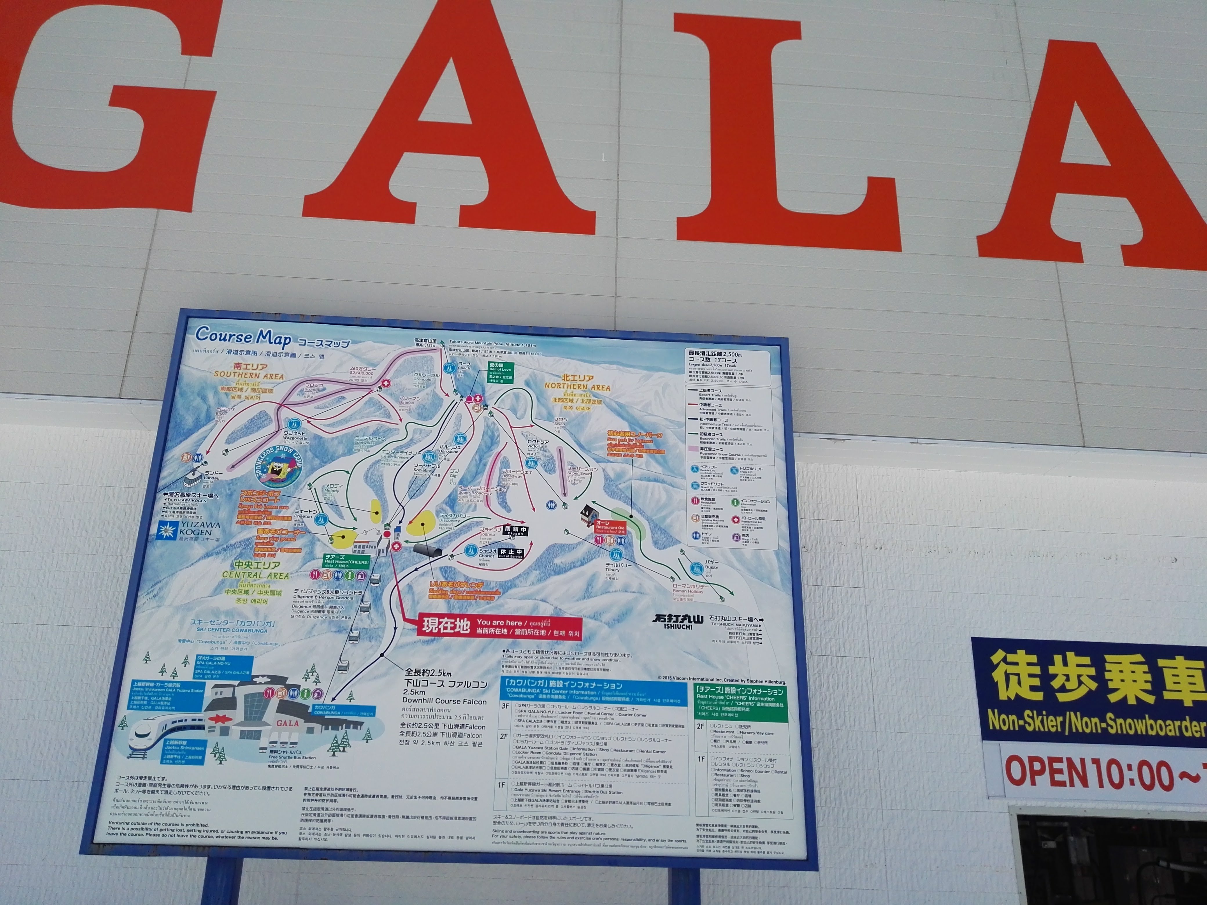 Course map the quad lift building in the base area, Gala Yuzawa