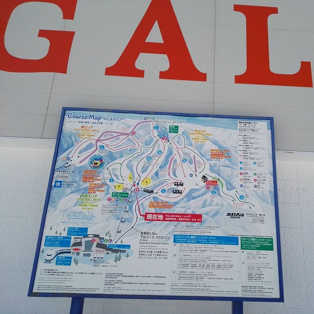 Course map the quad lift building in the base area, Gala Yuzawa