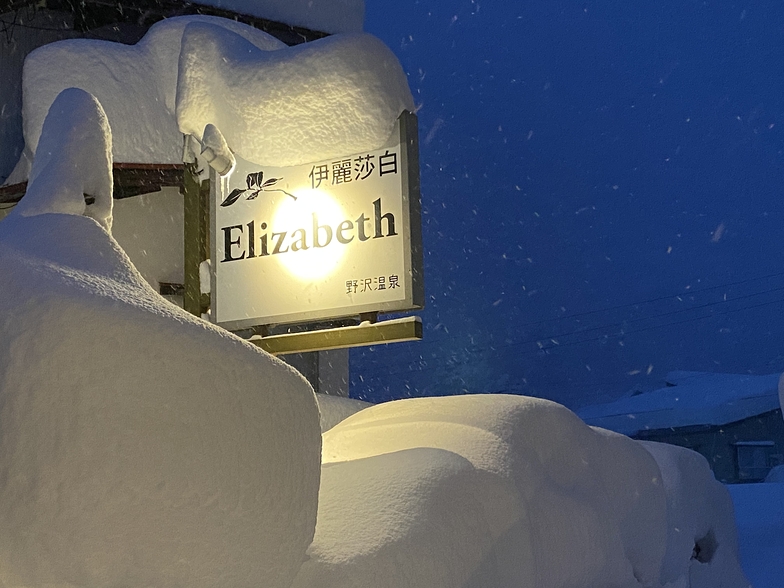 Elizabeth Nozawa, Nozawa Onsen