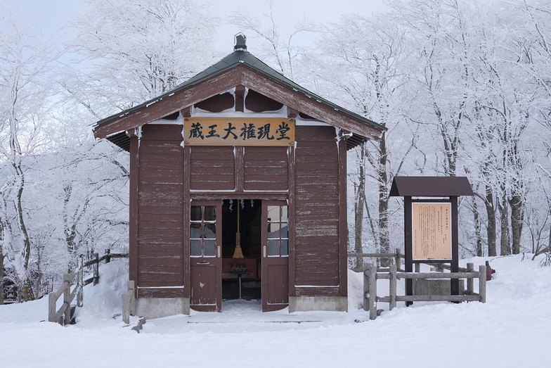 Yamagata Zao Onsen snow