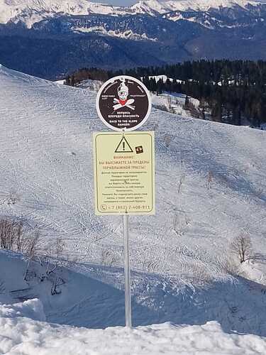 Rosa Khutor Ski Resort by: Vpered.poccia