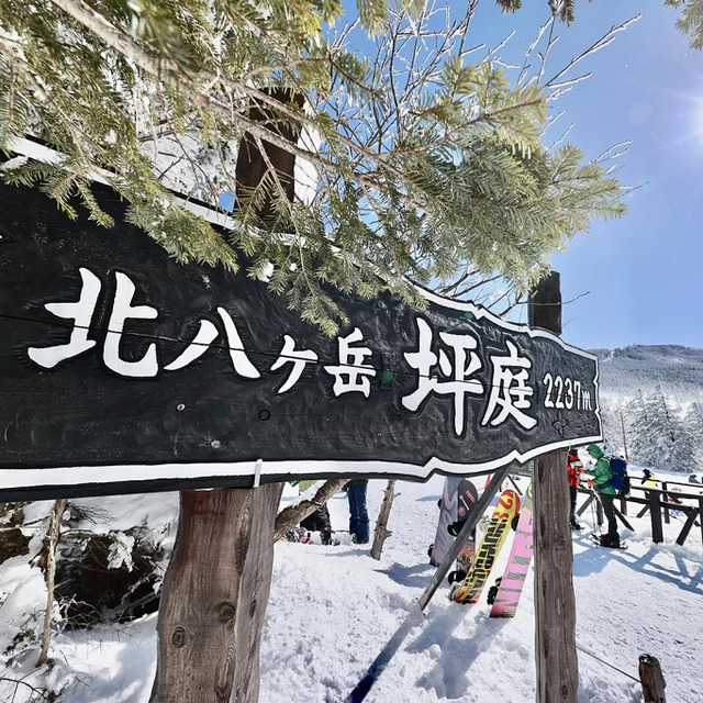 Tsuboniwa, Pilatus Tateshina