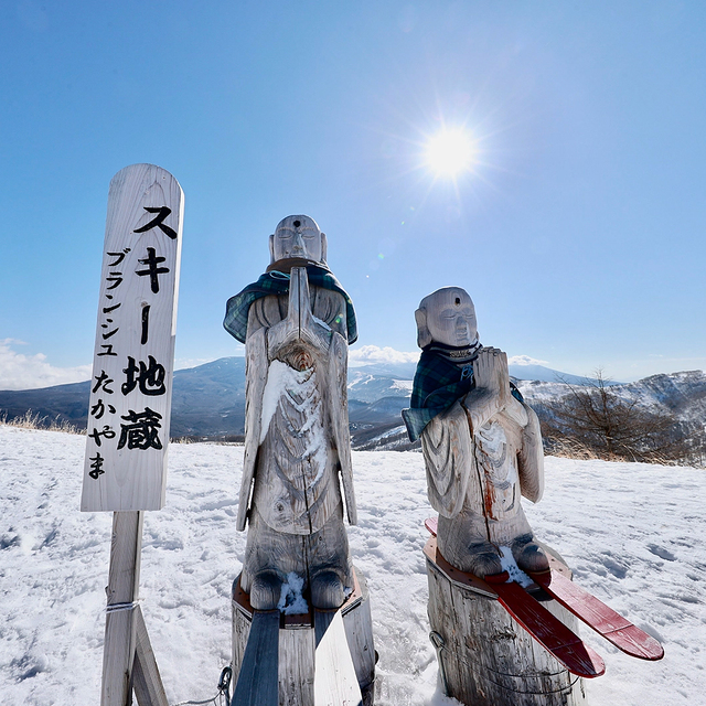Ski Jizō, Blanche Takayama
