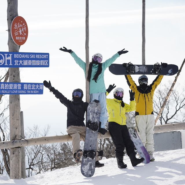 2025-2026 Snow Season, China - Ji Lin
